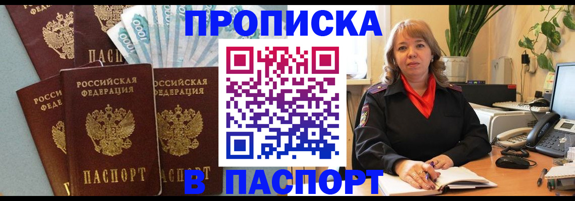 регистрация для школы в Сатке